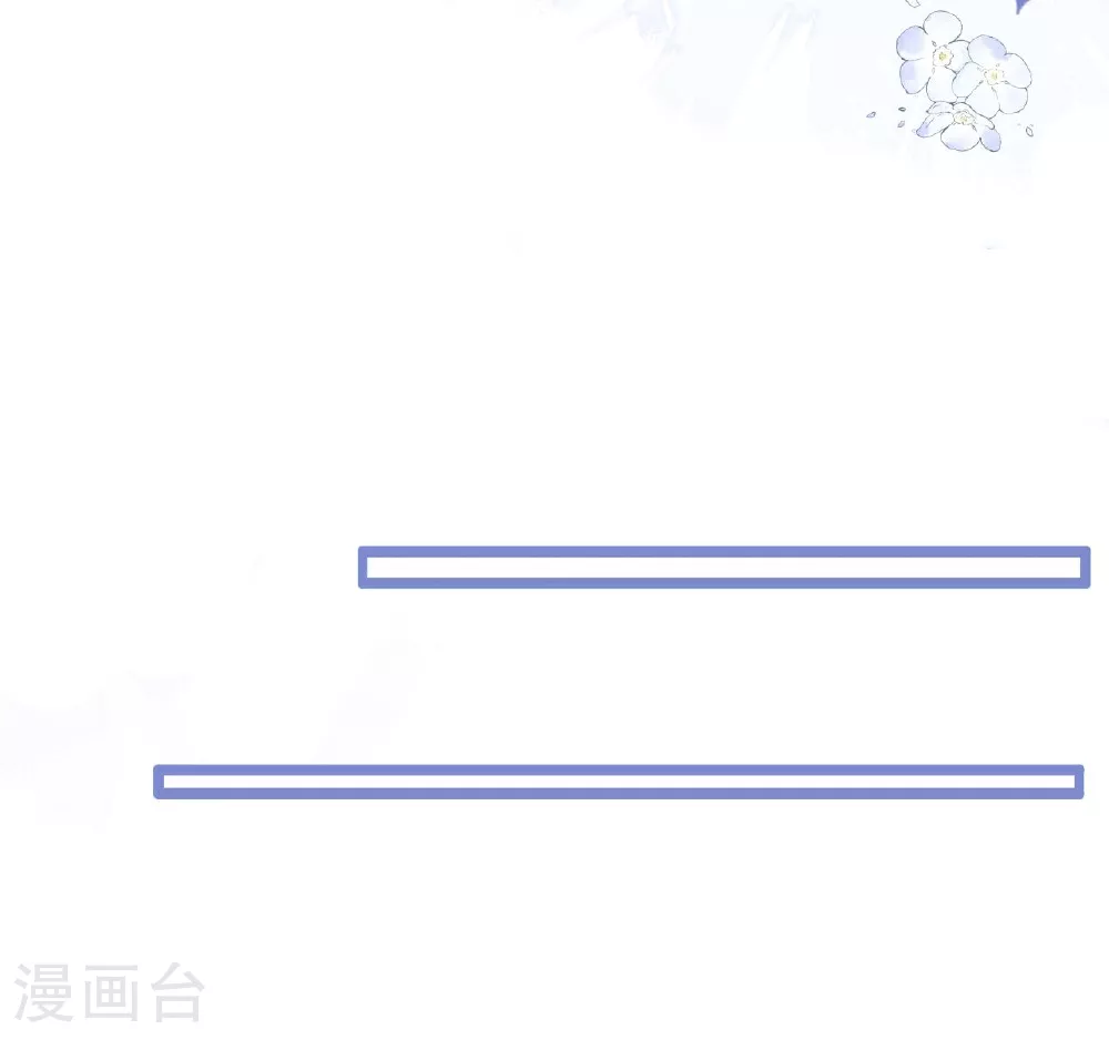 第5话 你可以收留我吗？ 第19页