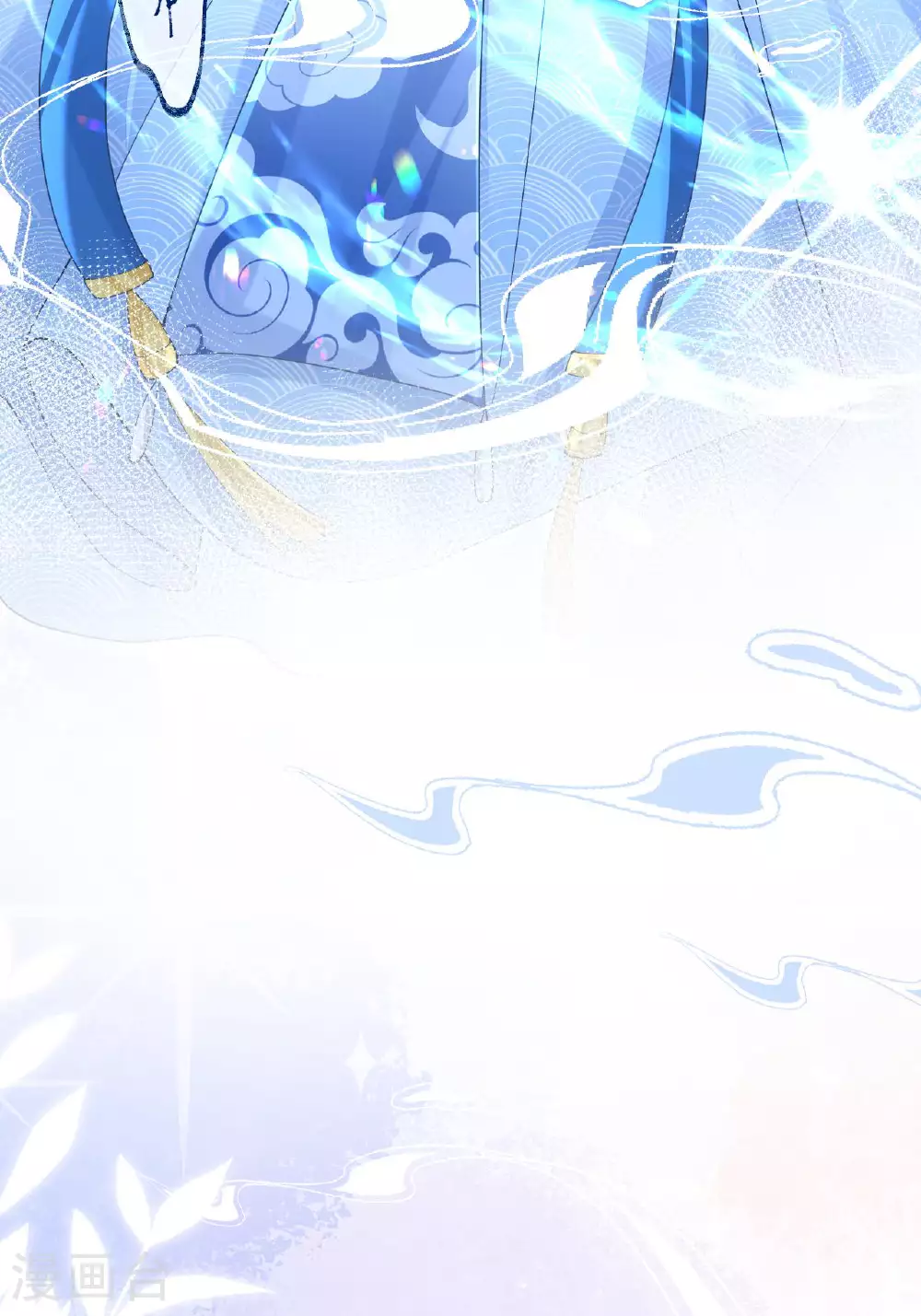 第5话 你可以收留我吗？ 第26页