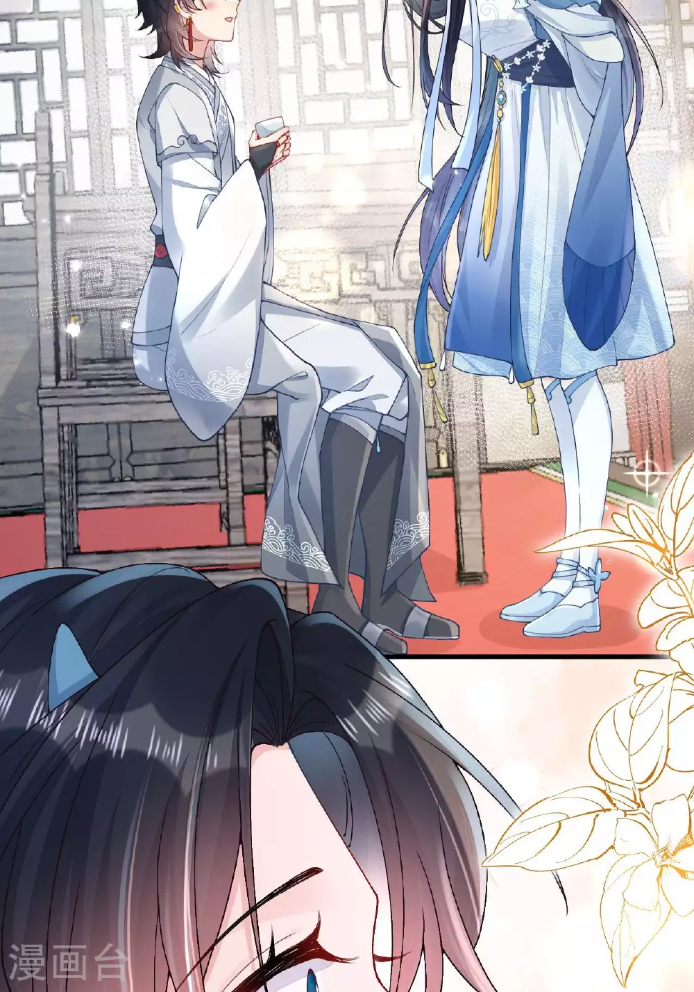 第5话 你可以收留我吗？ 第44页