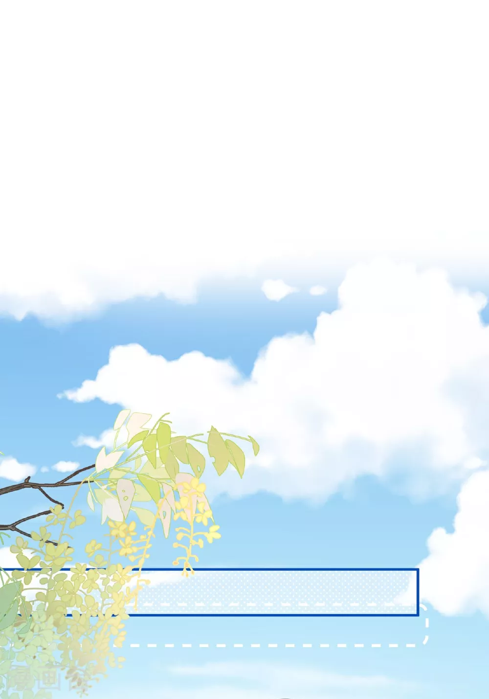 第4话 她/他好漂亮 第3页
