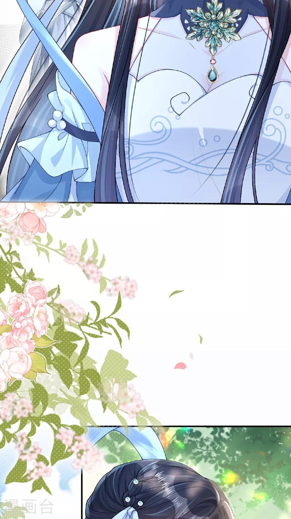 第4话 她/他好漂亮 第18页