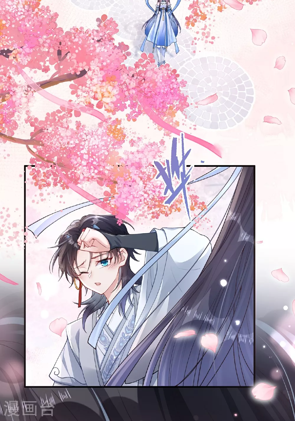 第4话 她/他好漂亮 第25页