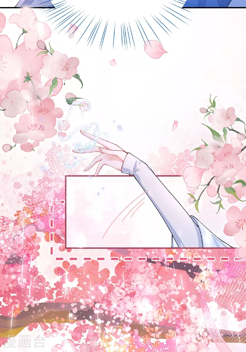 第4话 她/他好漂亮 第32页