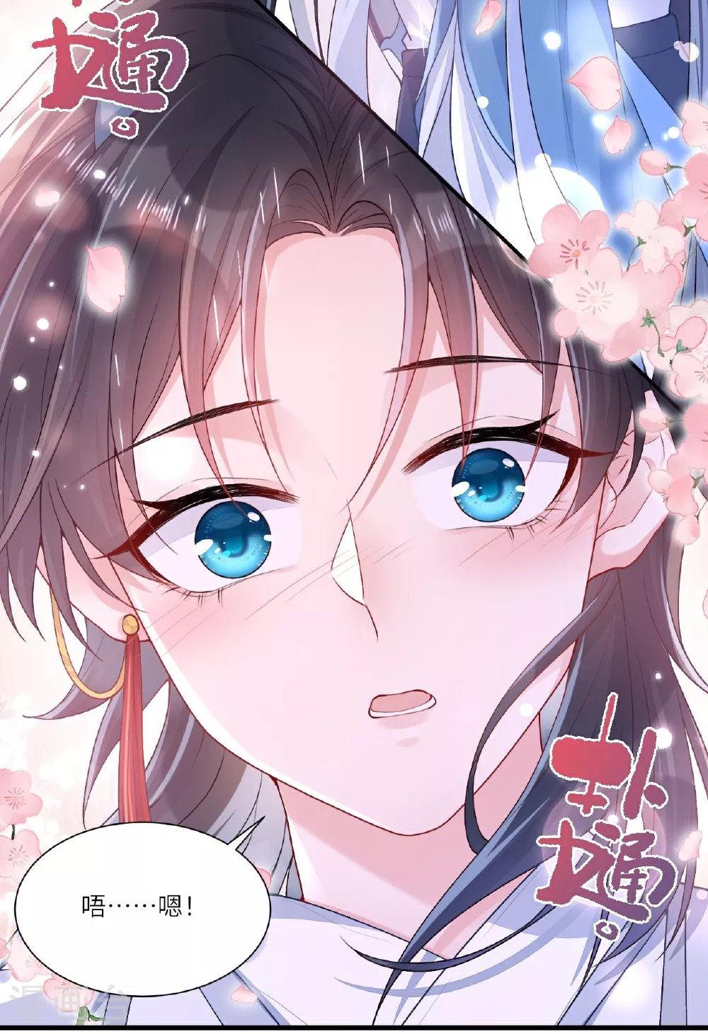 第4话 她/他好漂亮 第35页