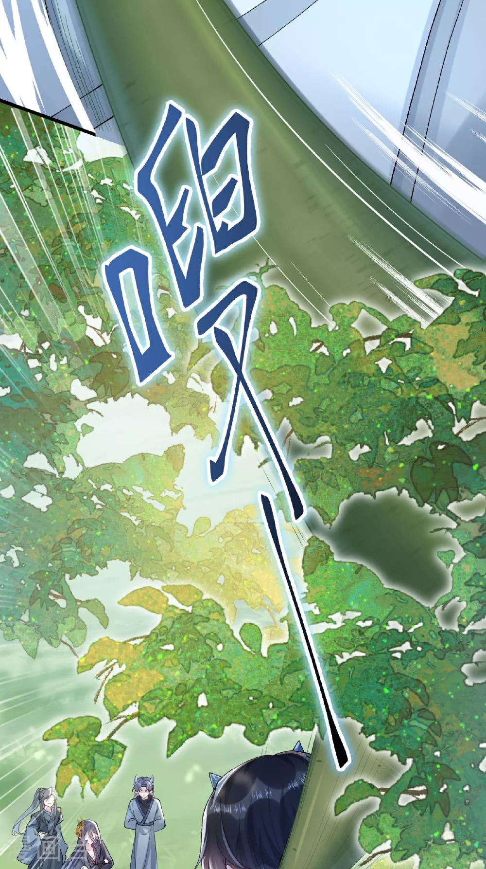 第2话 他是罗刹妖？ 第26页