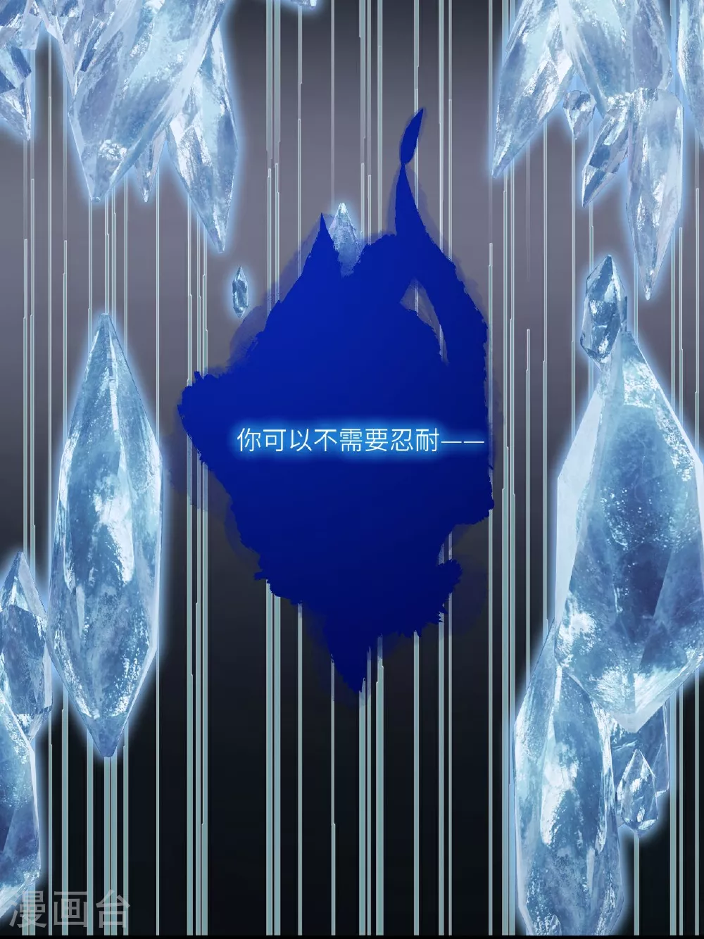 第2话 他是罗刹妖？ 第39页