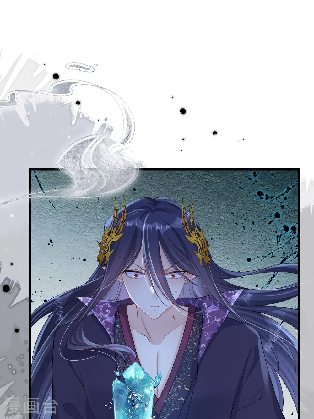 第2话 他是罗刹妖？ 第48页