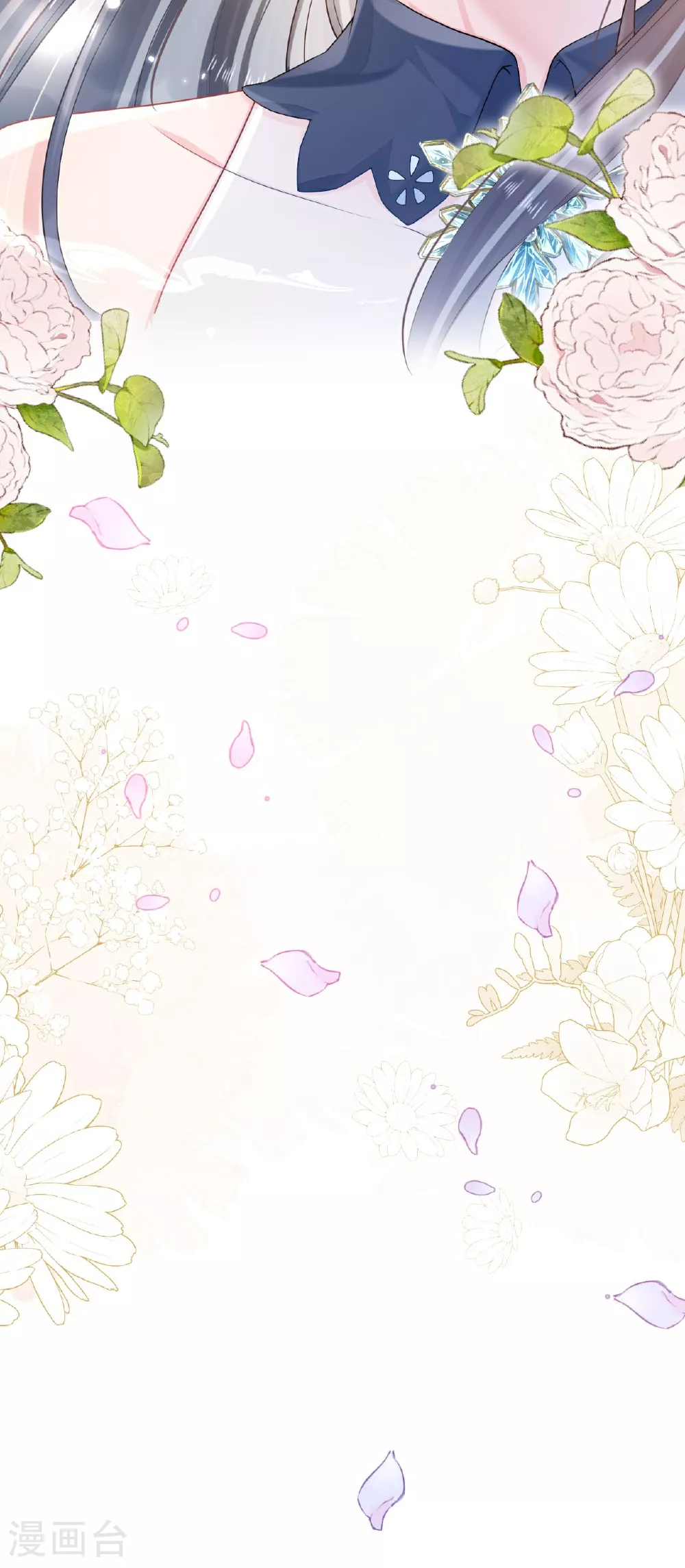 第1话 转校生是龙女 第13页