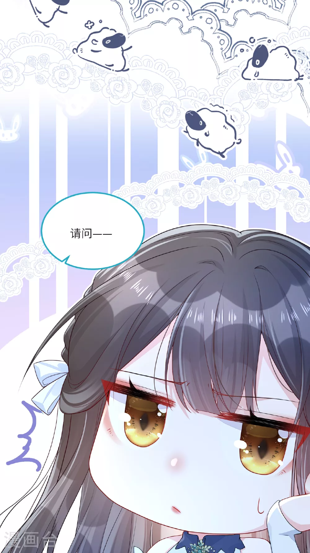 第1话 转校生是龙女 第35页
