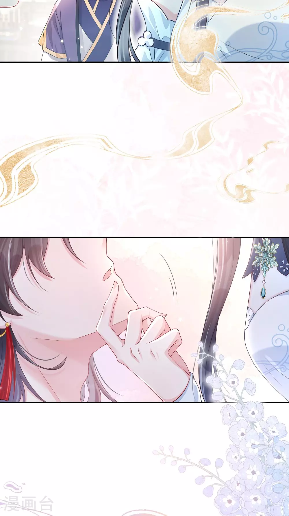 第1话 转校生是龙女 第47页