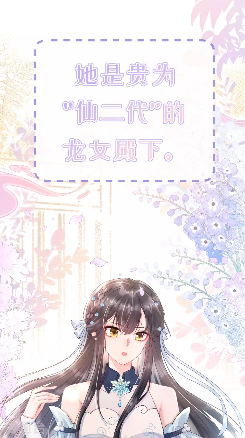 预告 第1页