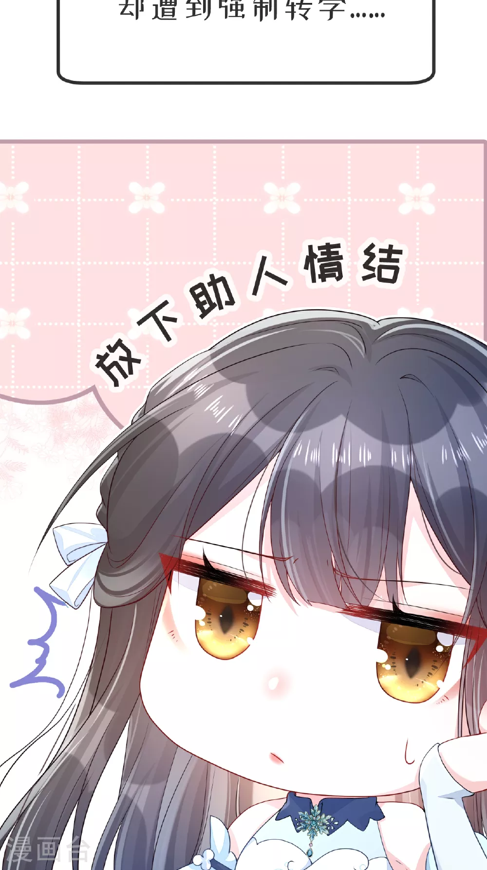 预告 第4页