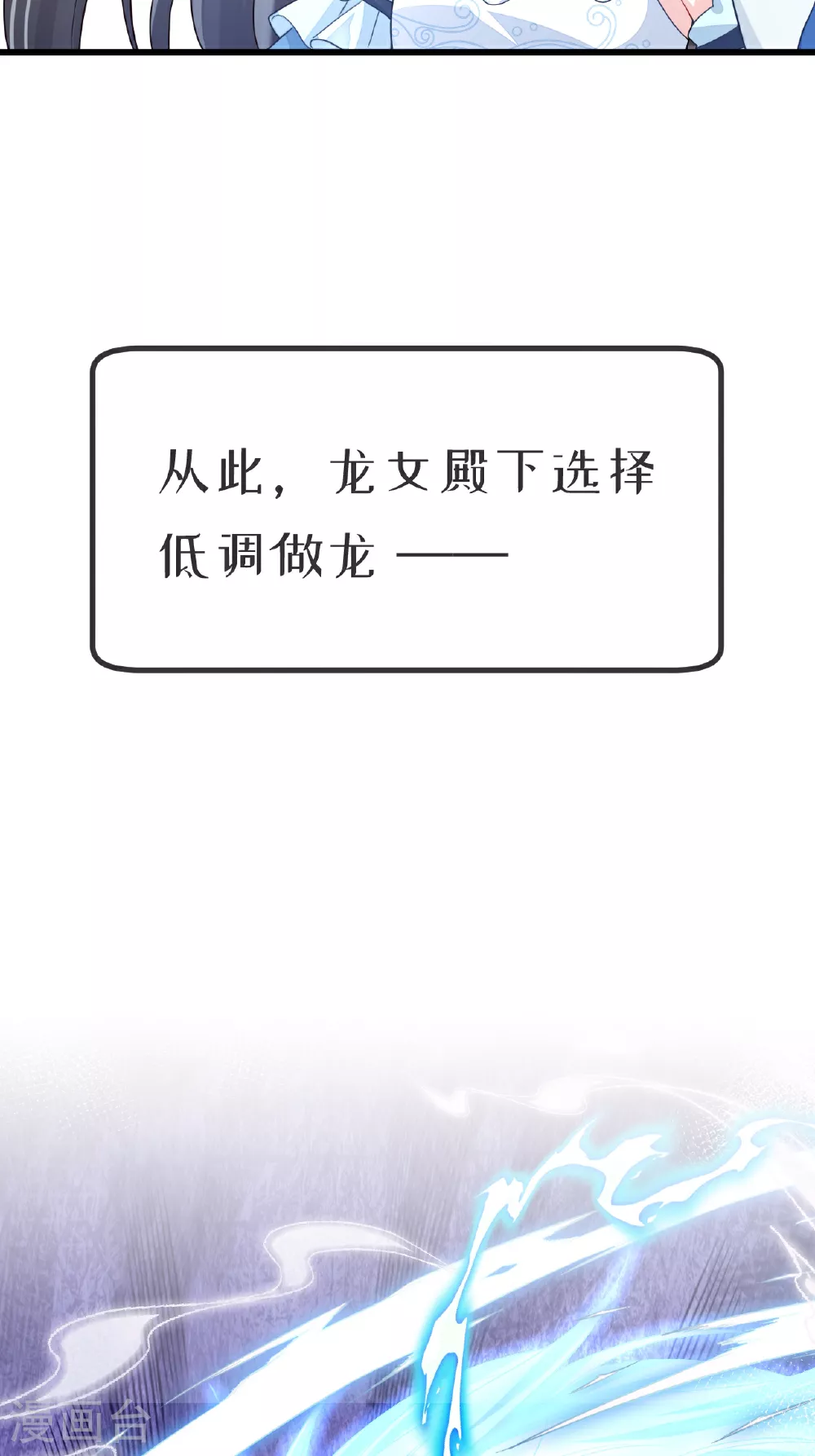 预告 第5页