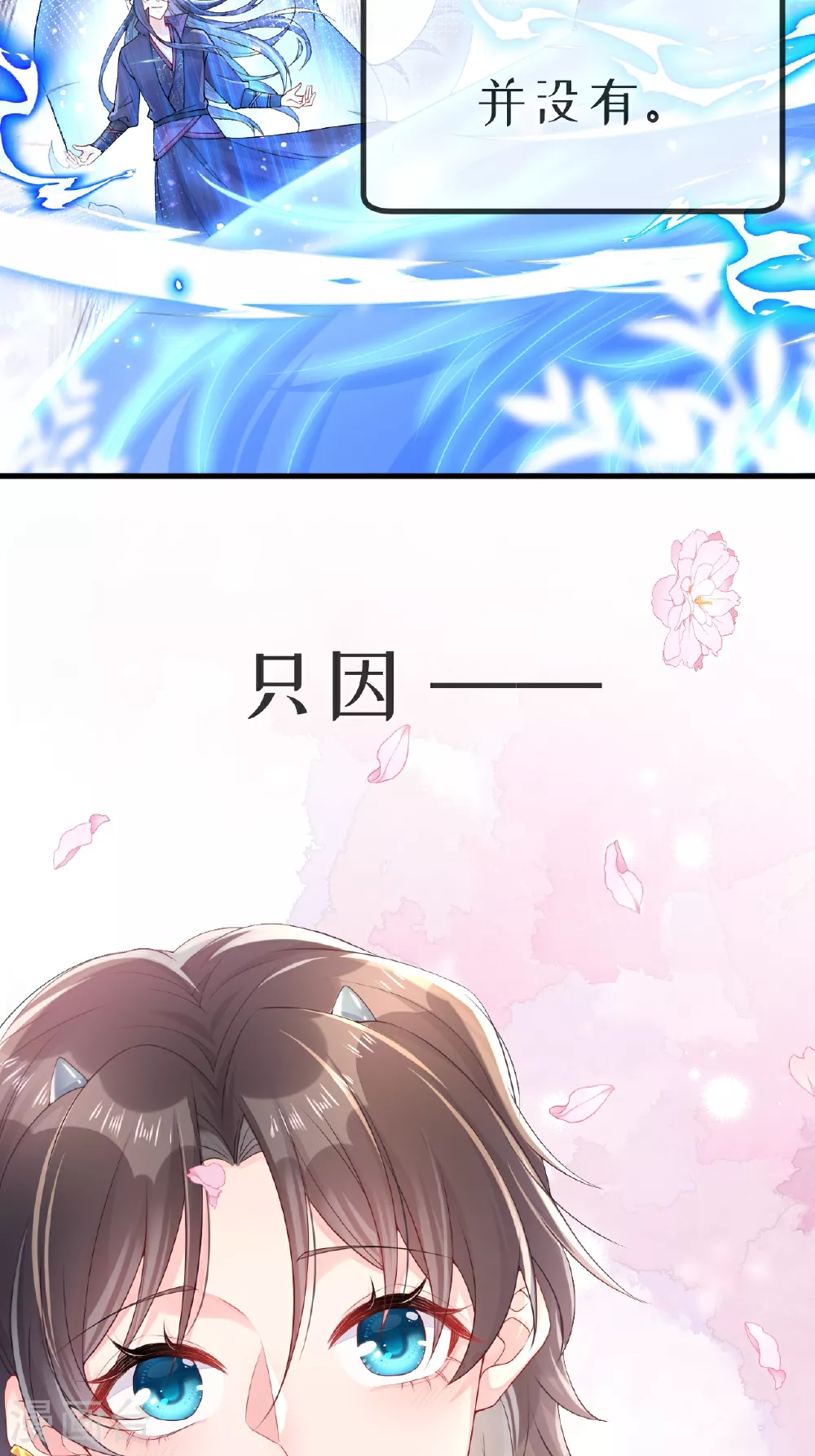 预告 第7页