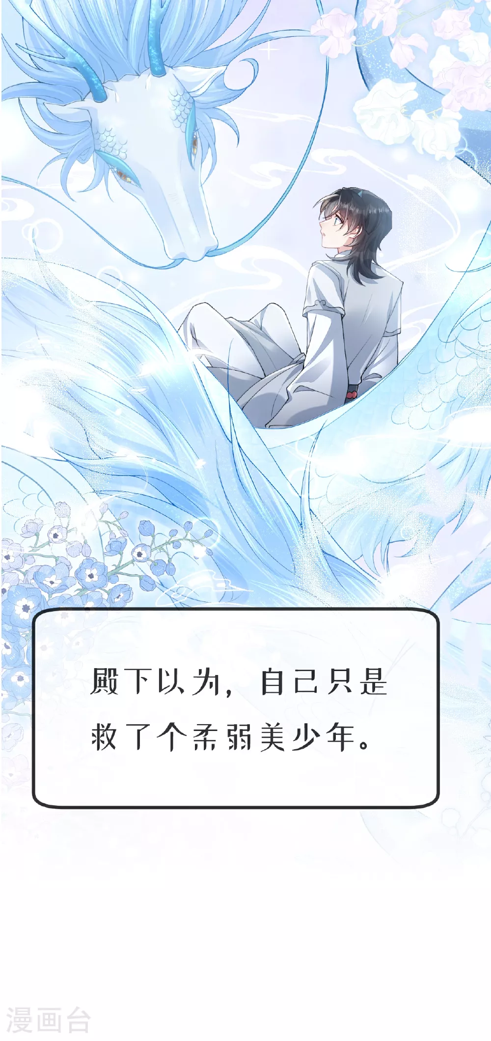 预告 第9页