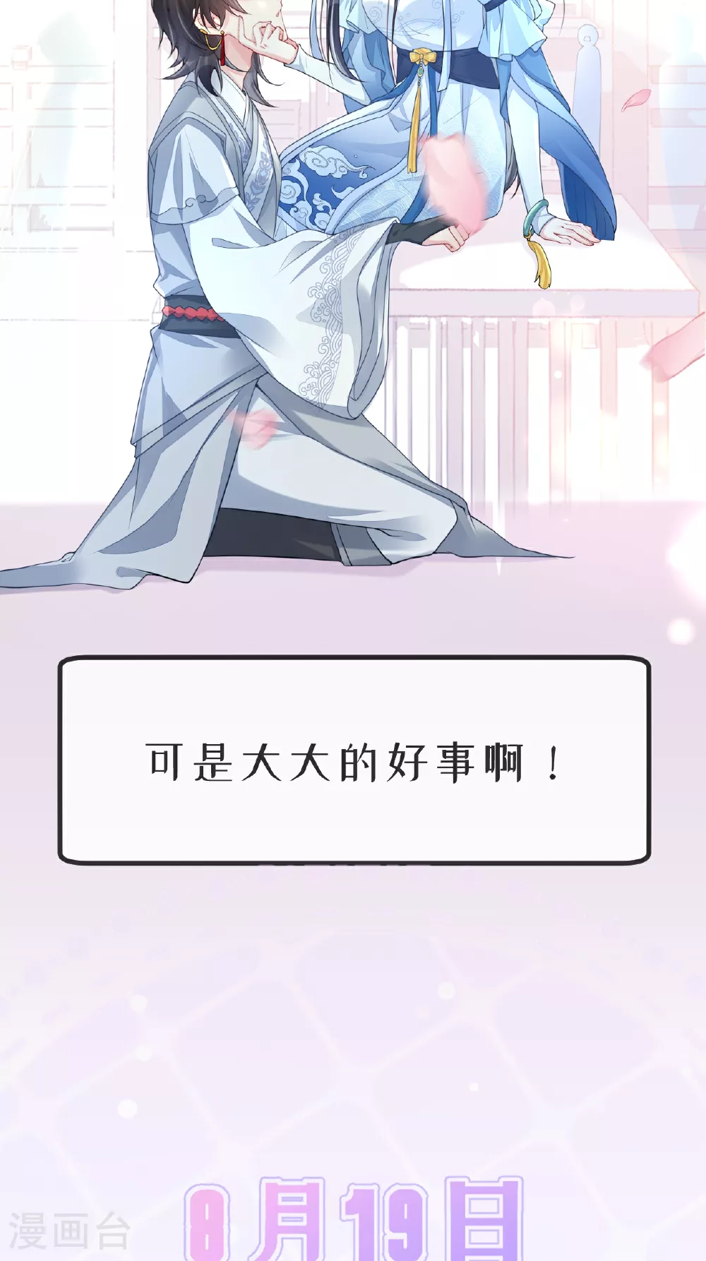 预告 第15页