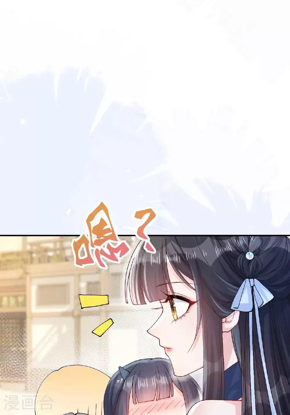 第9话 仙法践行课 第28页