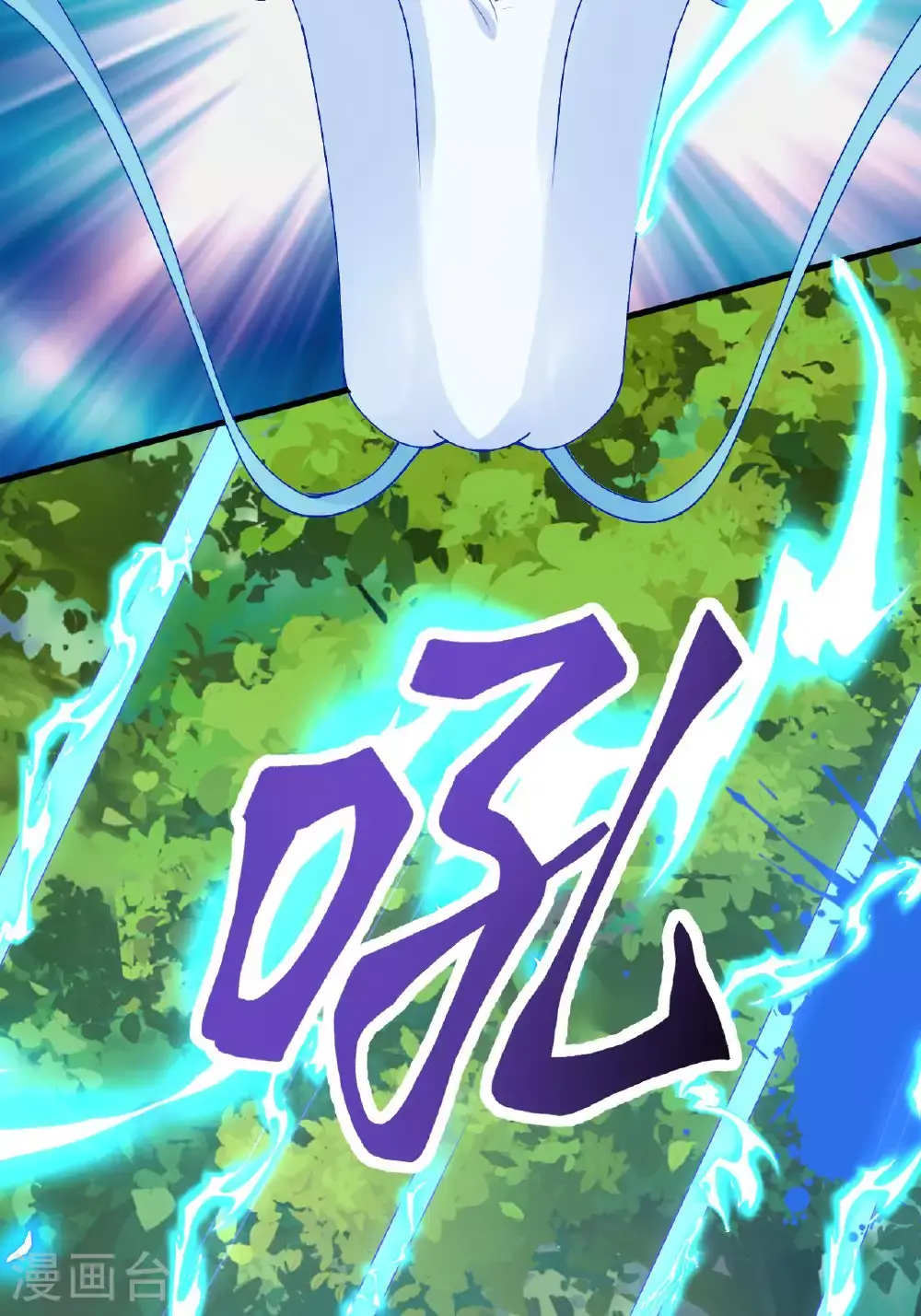 第10话 再遇相罗 第43页