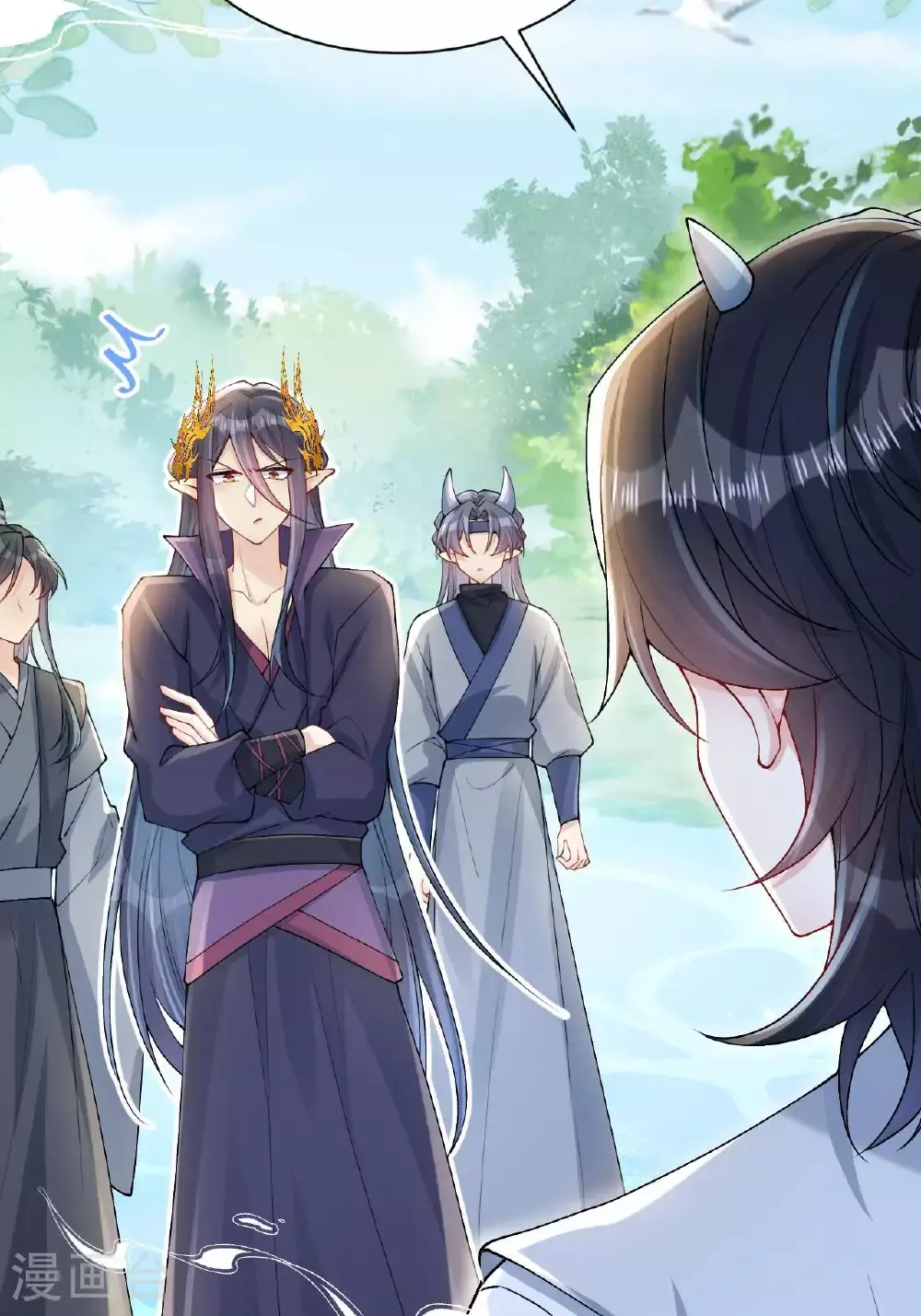 第11话 堕入幻境 第8页