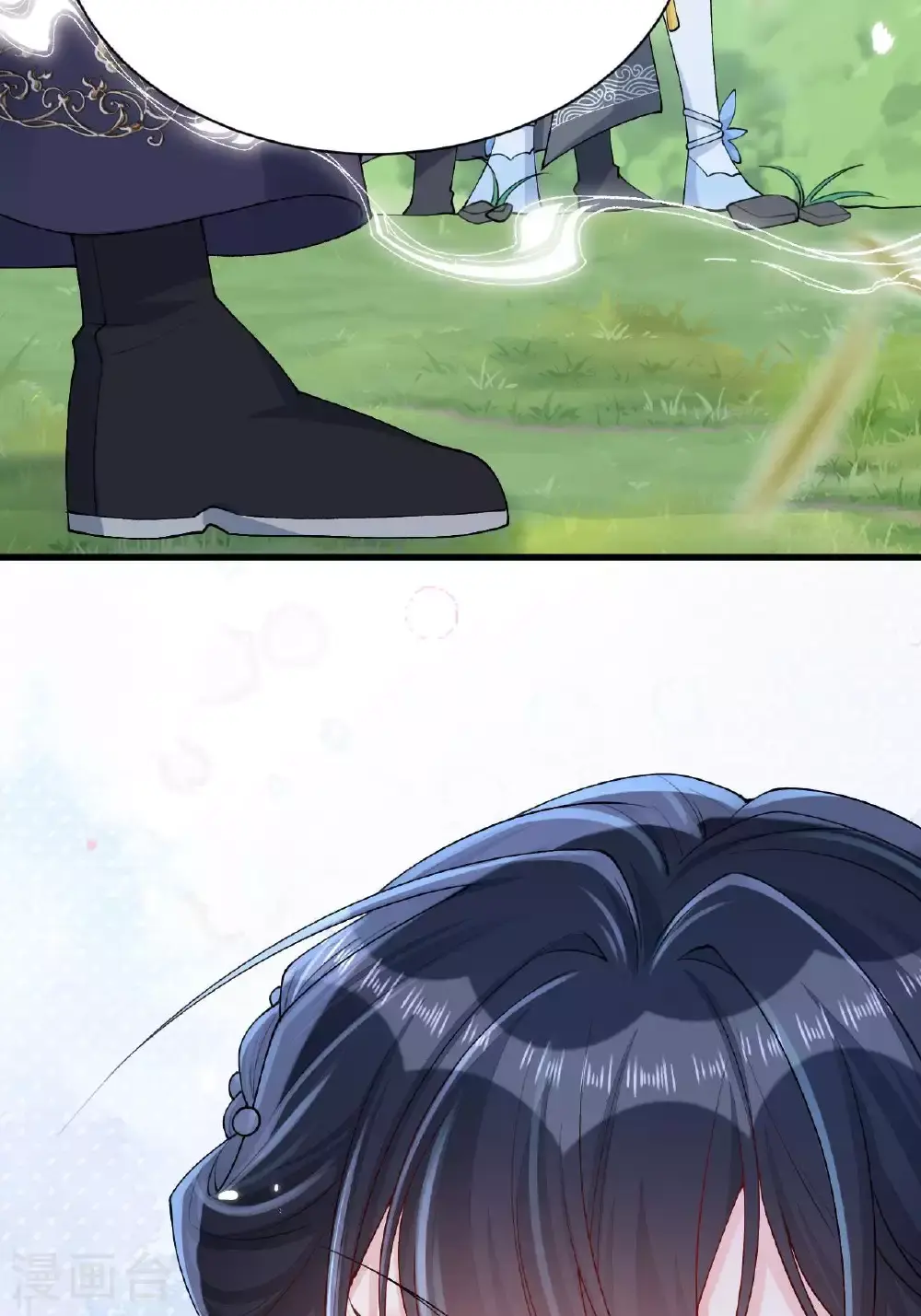 第11话 堕入幻境 第19页