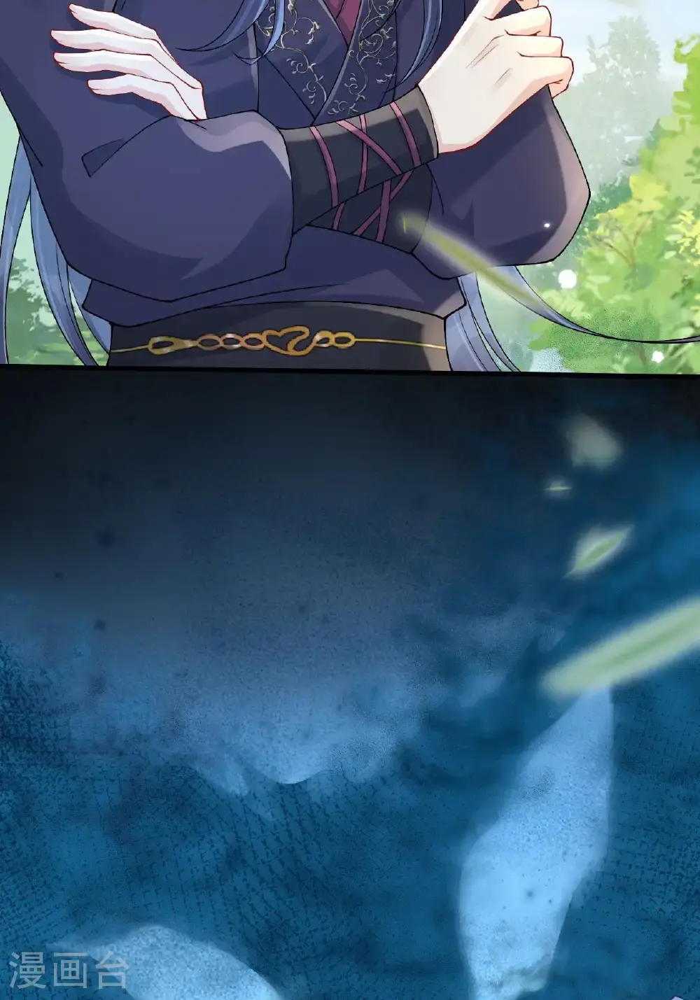 第11话 堕入幻境 第22页
