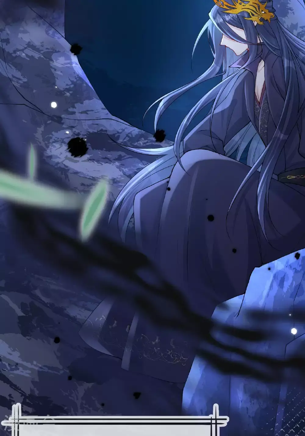 第11话 堕入幻境 第24页