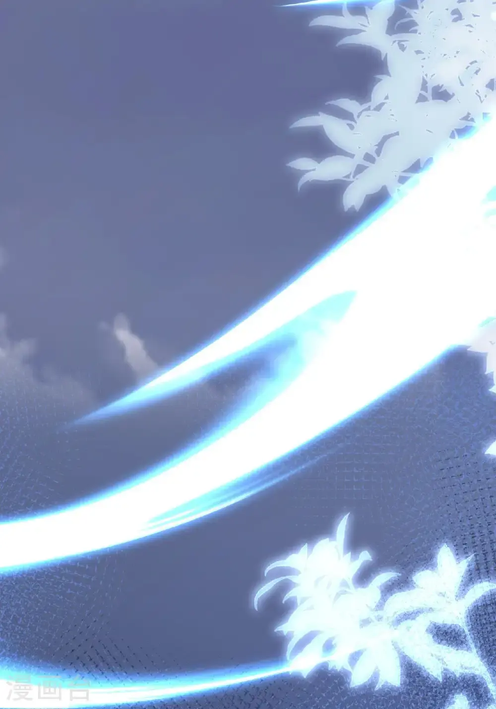 第11话 堕入幻境 第47页