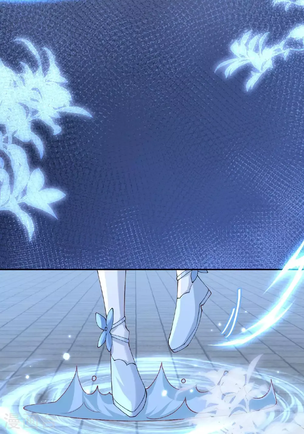 第11话 堕入幻境 第48页