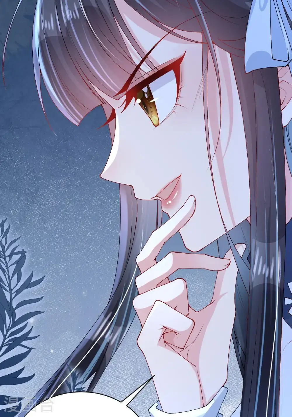 第11话 堕入幻境 第53页