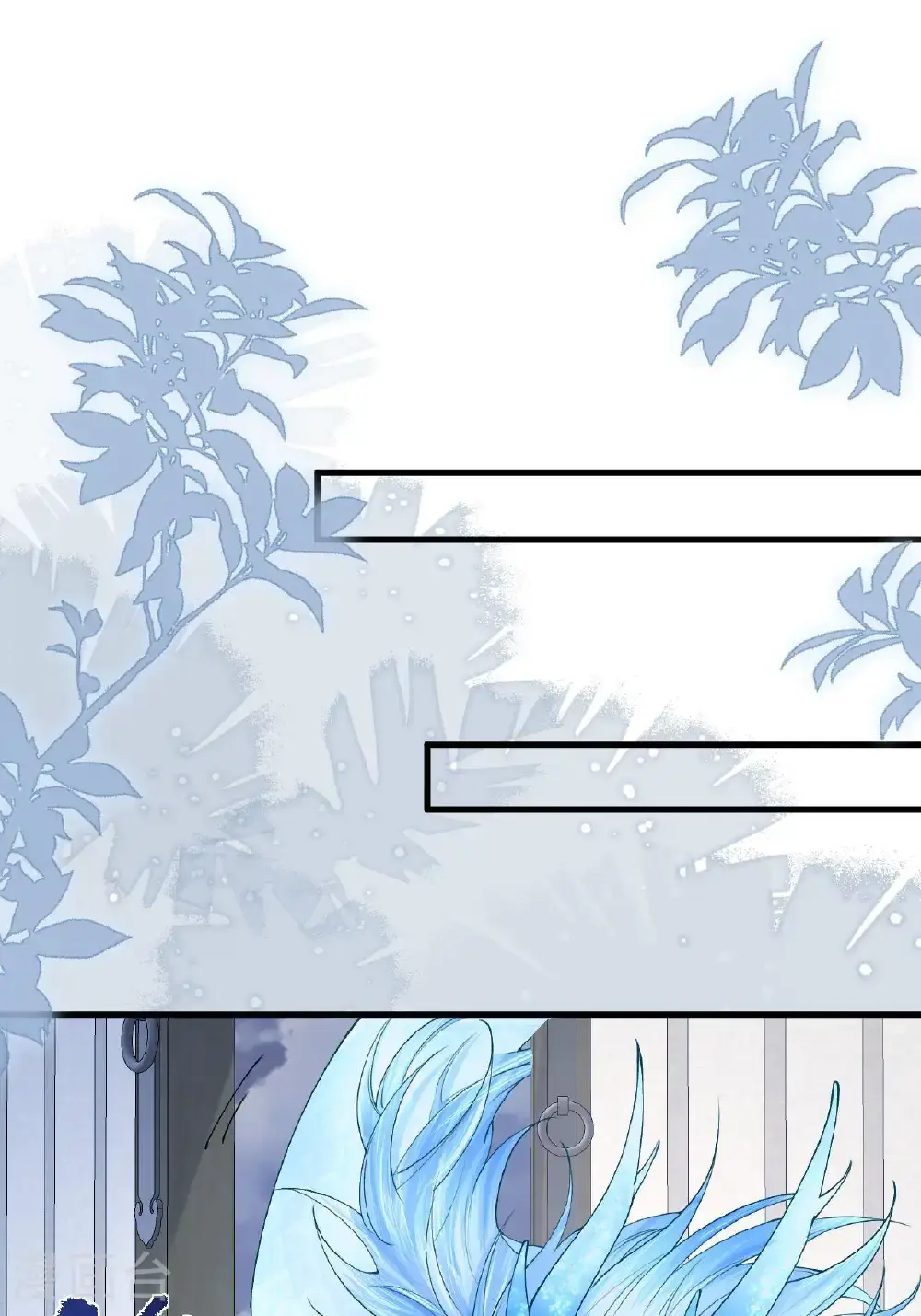 第11话 堕入幻境 第56页