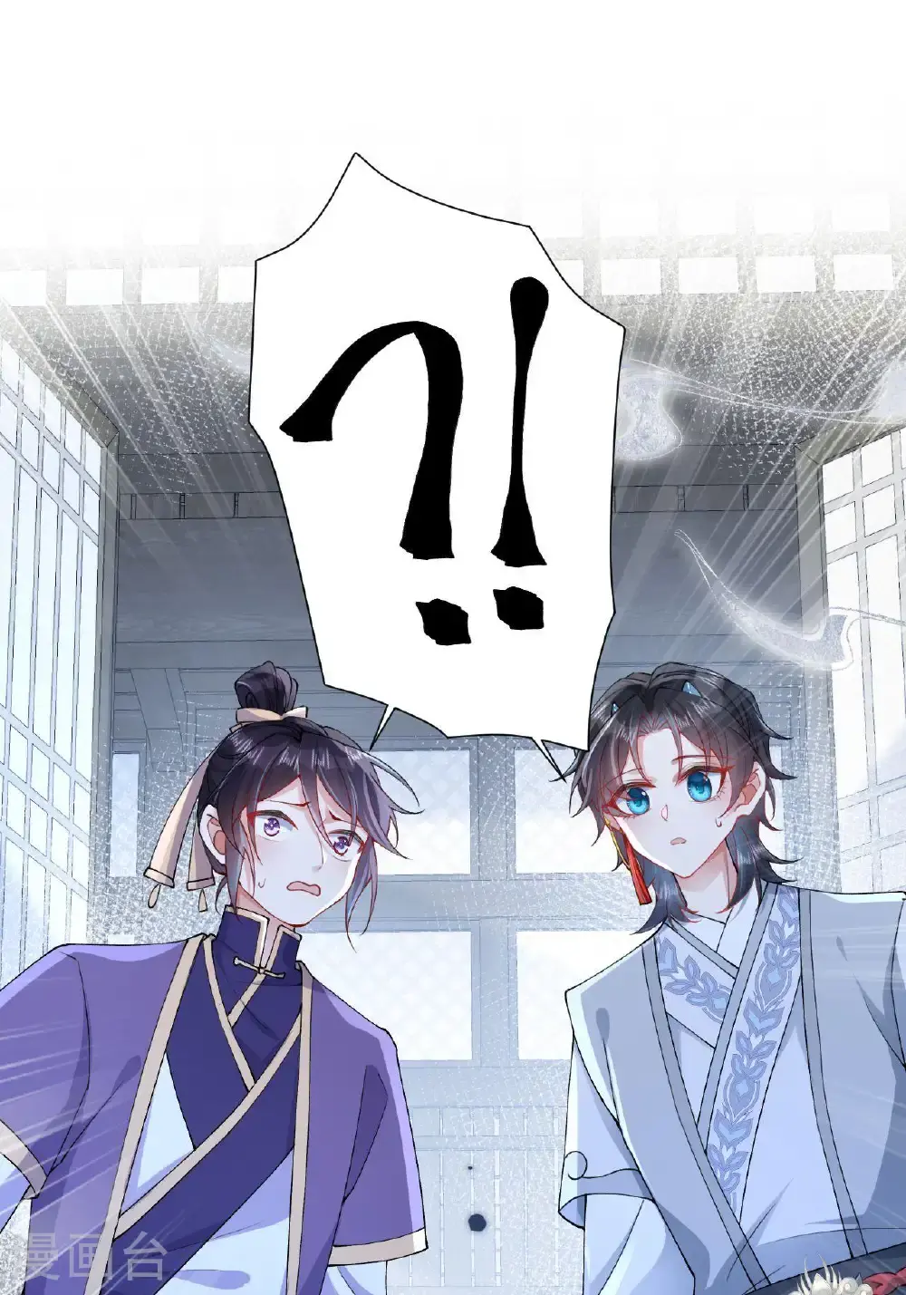 第11话 堕入幻境 第67页