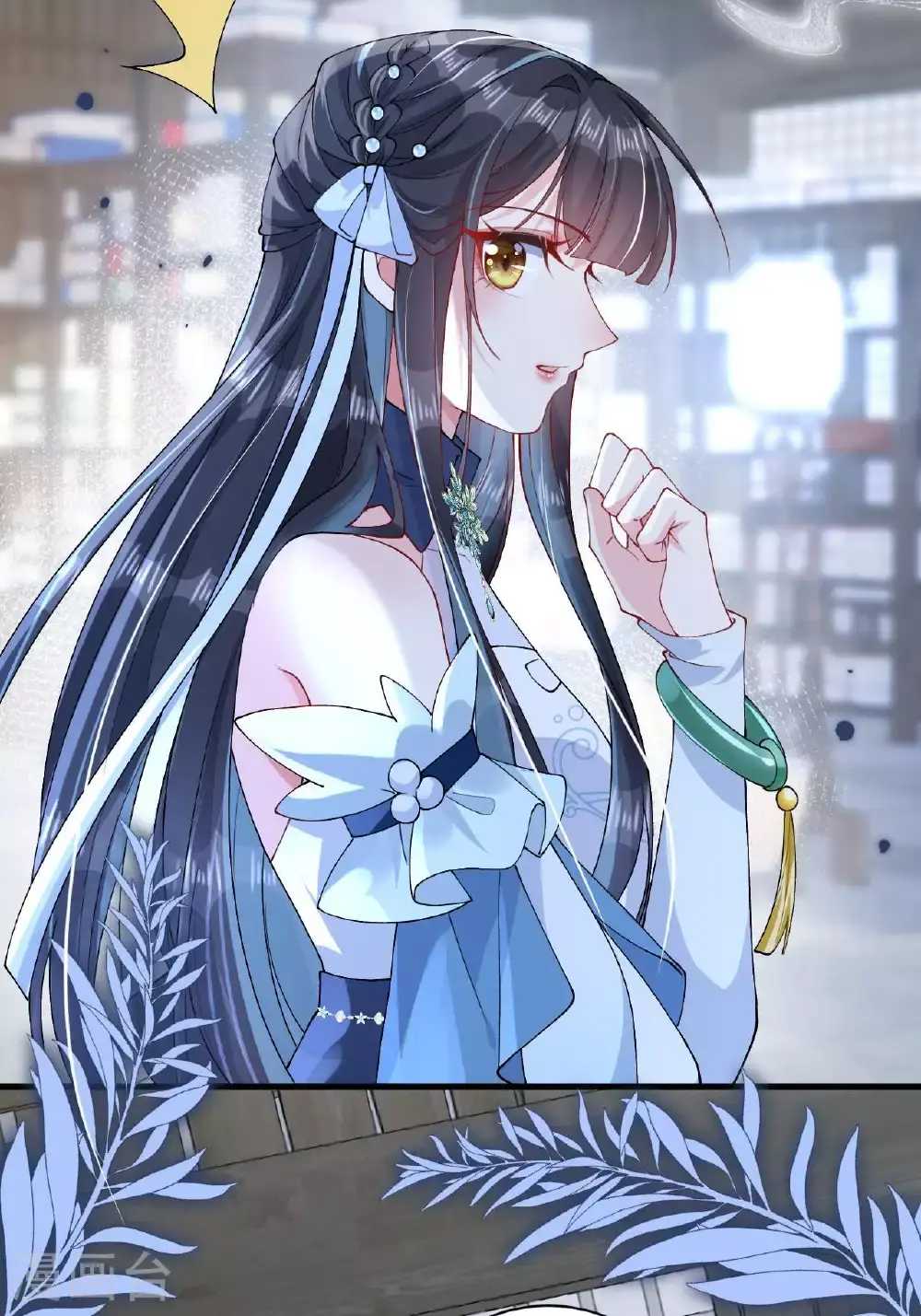 第11话 堕入幻境 第69页