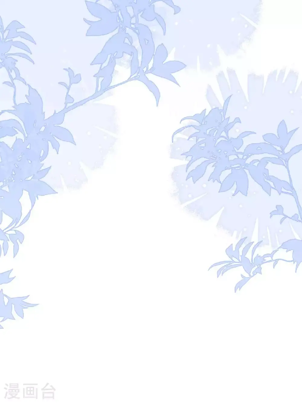第11话 堕入幻境 第77页