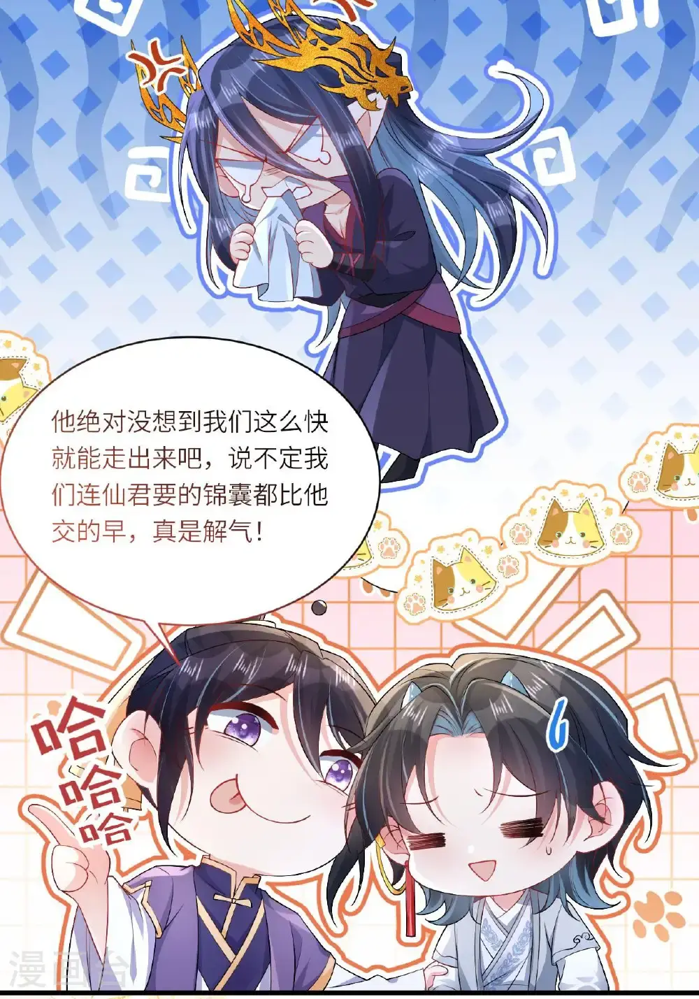 第13话 被封印的妖魔 第5页