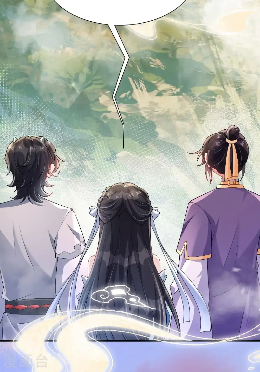 第13话 被封印的妖魔 第15页