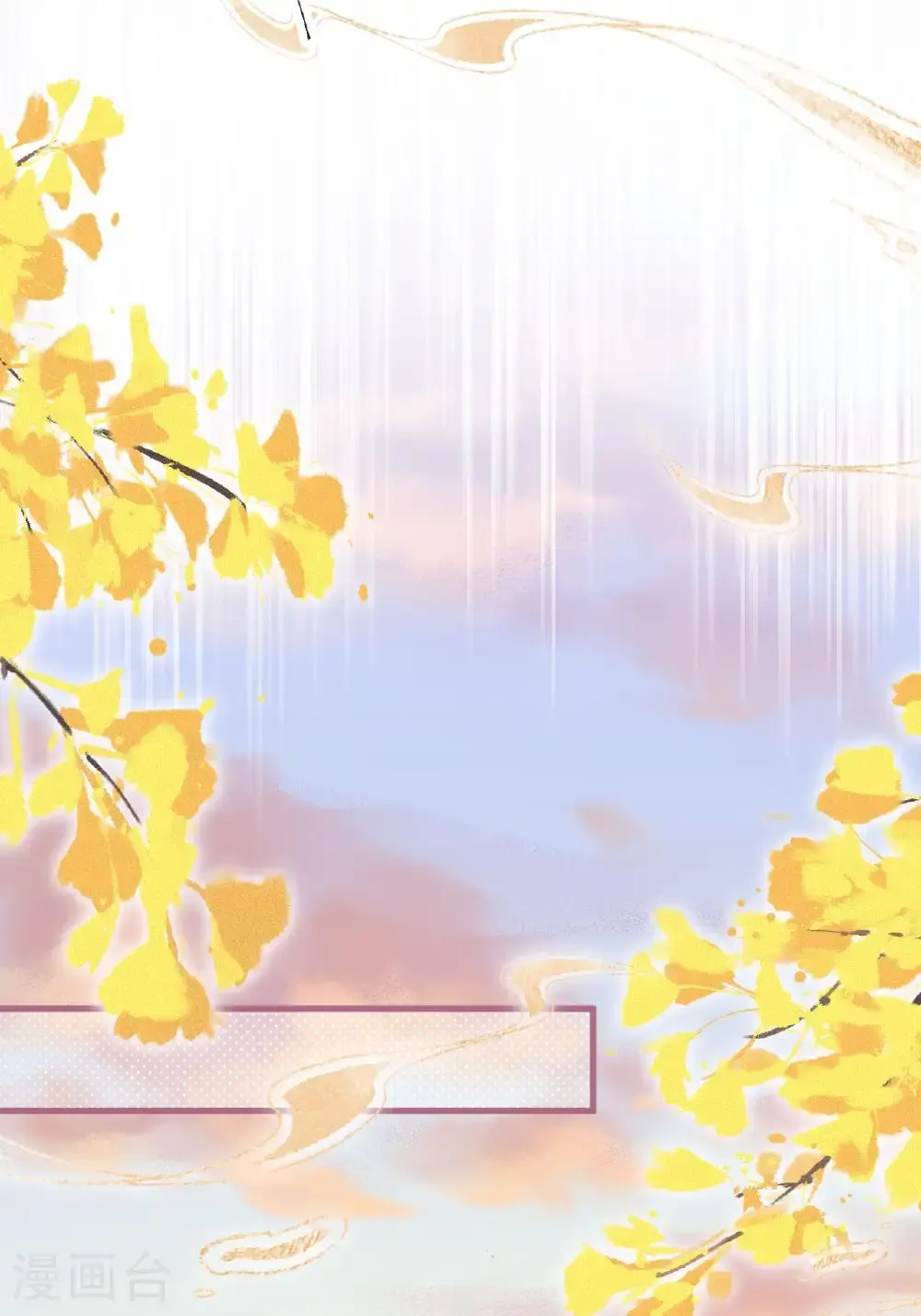 第13话 被封印的妖魔 第20页