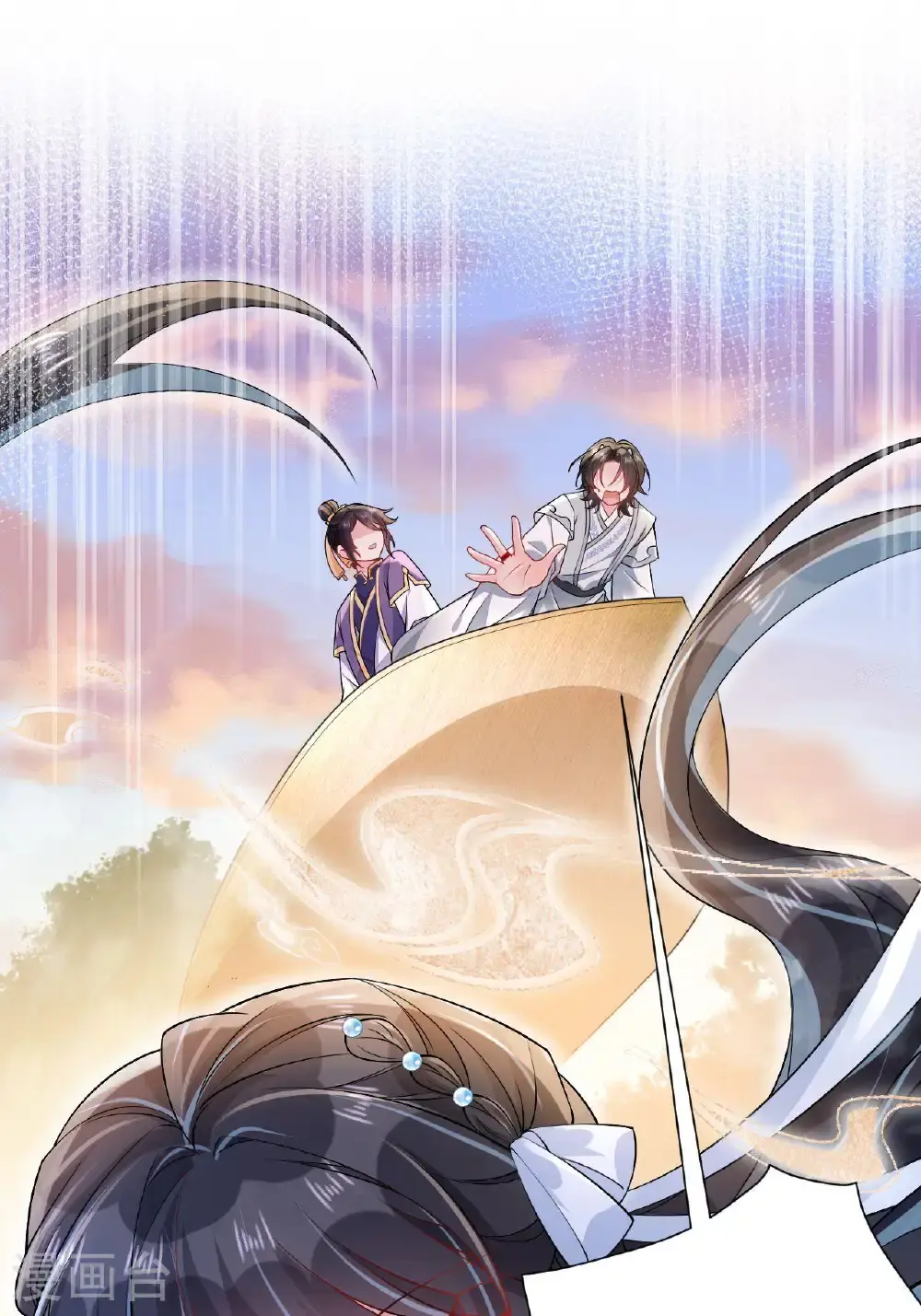 第13话 被封印的妖魔 第27页