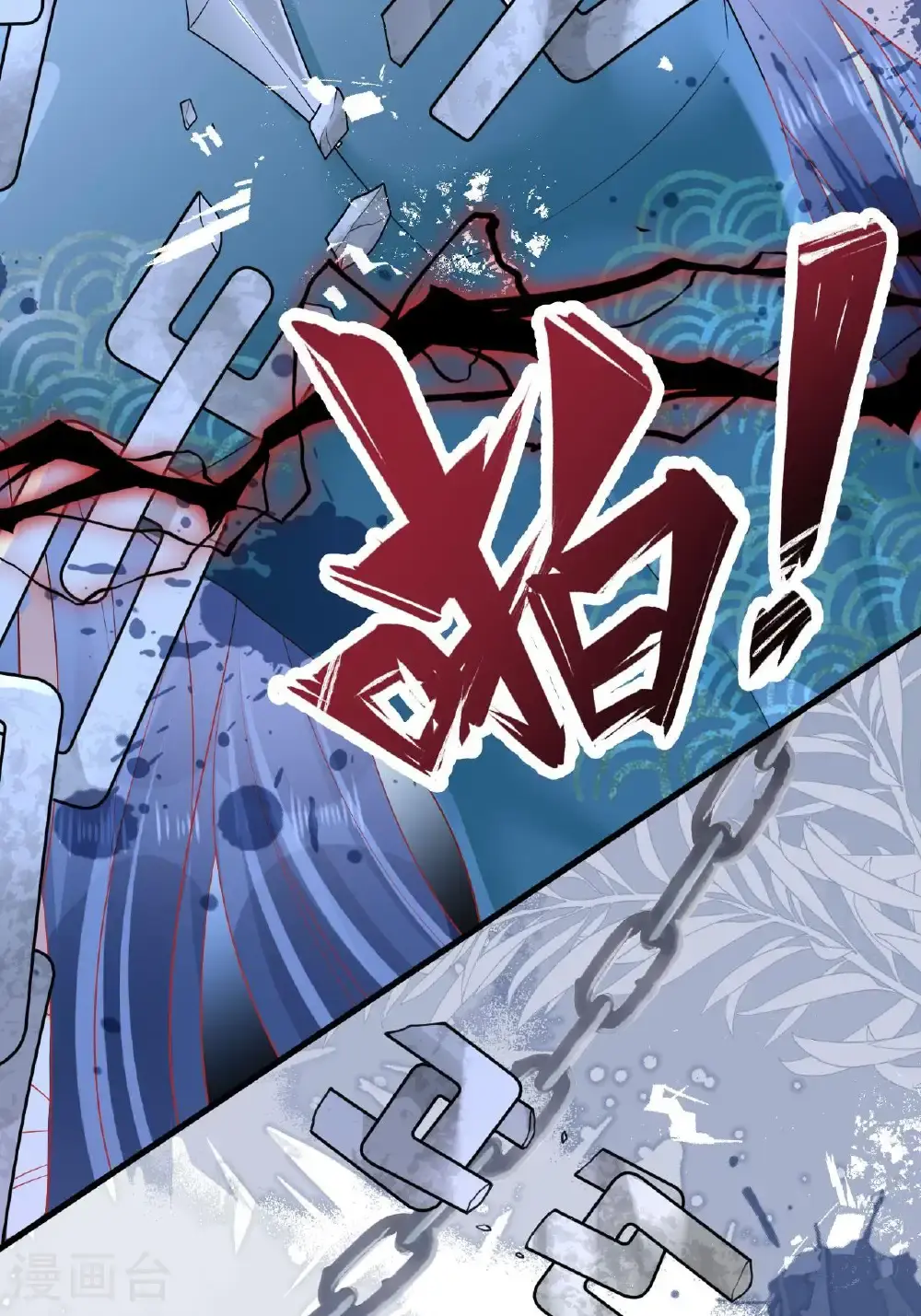 第13话 被封印的妖魔 第44页