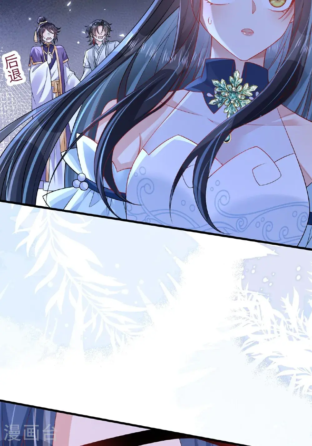 第13话 被封印的妖魔 第49页