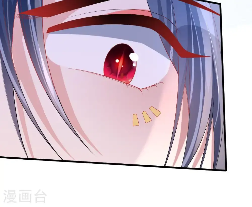 第13话 被封印的妖魔 第50页