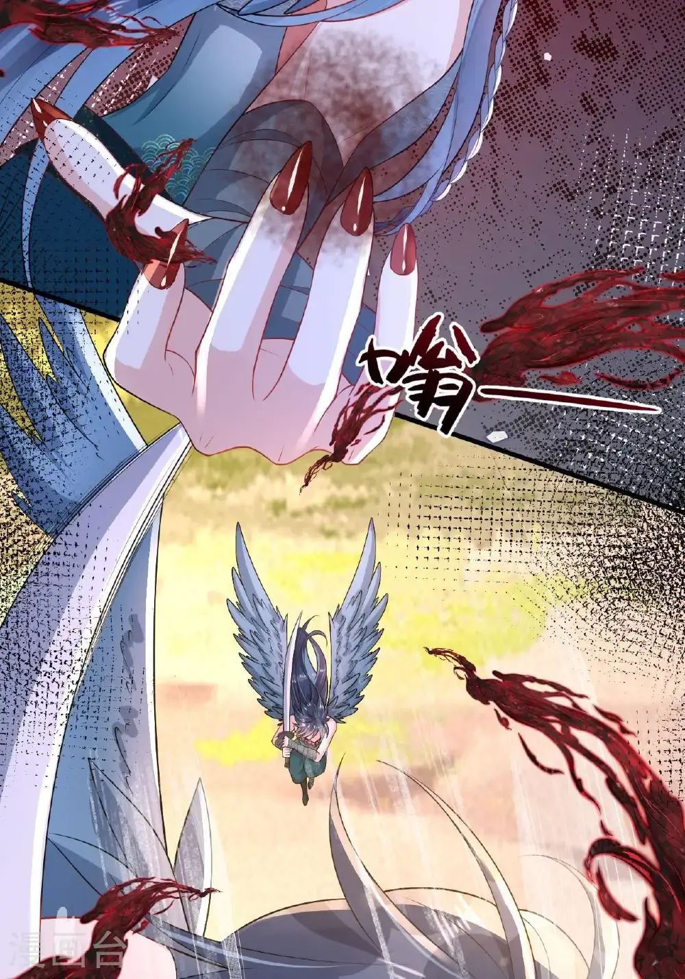 第13话 被封印的妖魔 第53页