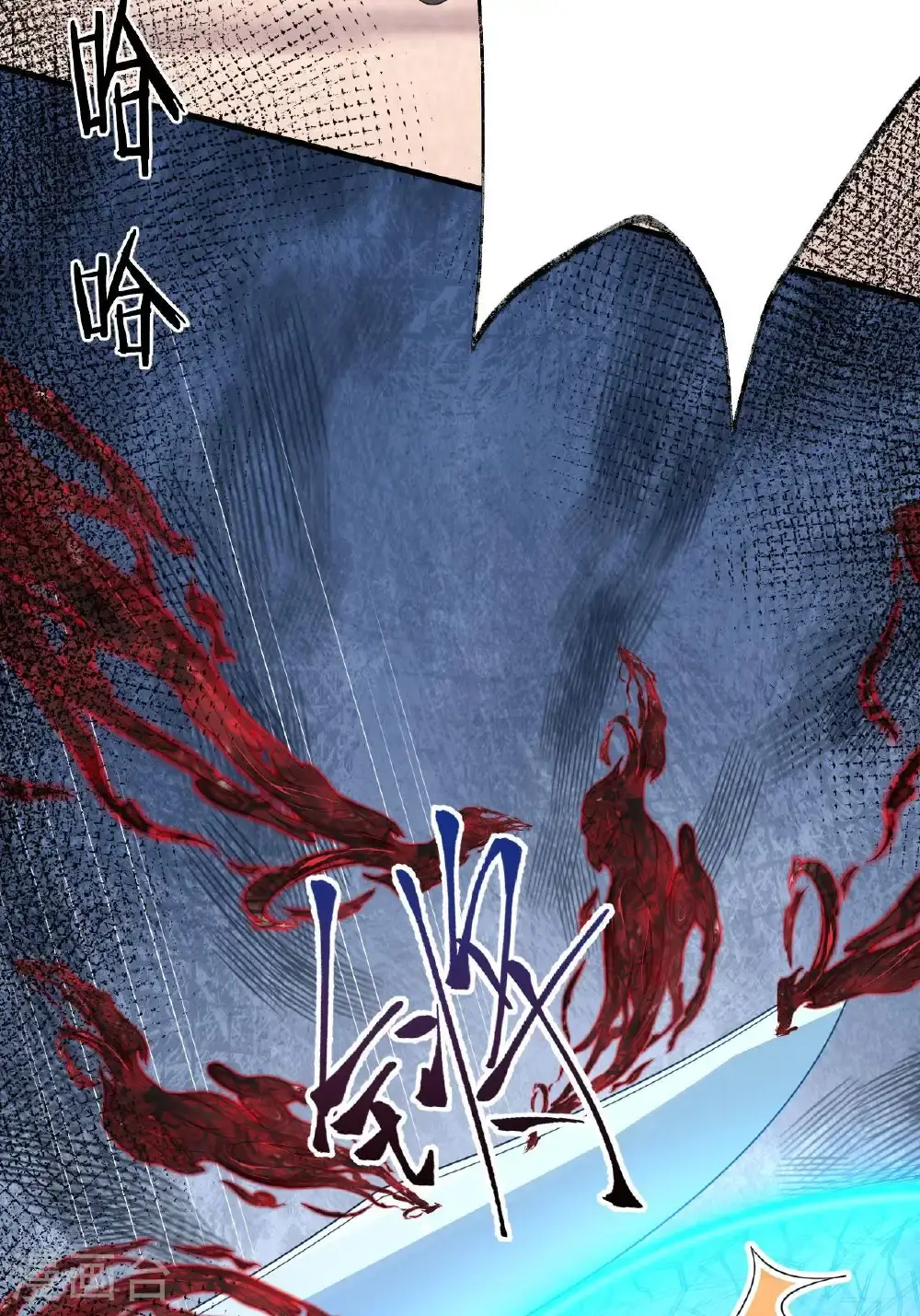 第13话 被封印的妖魔 第55页