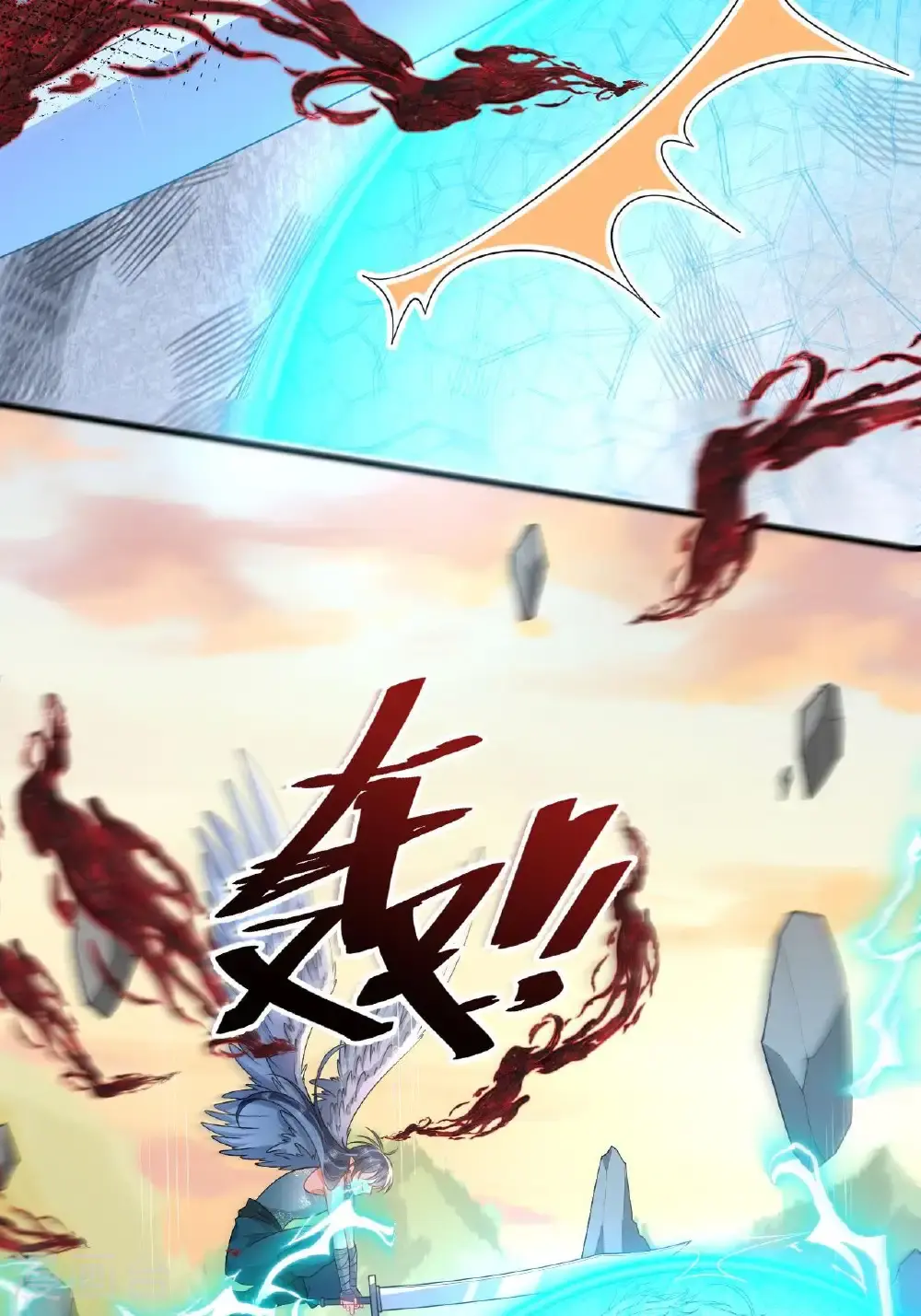 第13话 被封印的妖魔 第56页