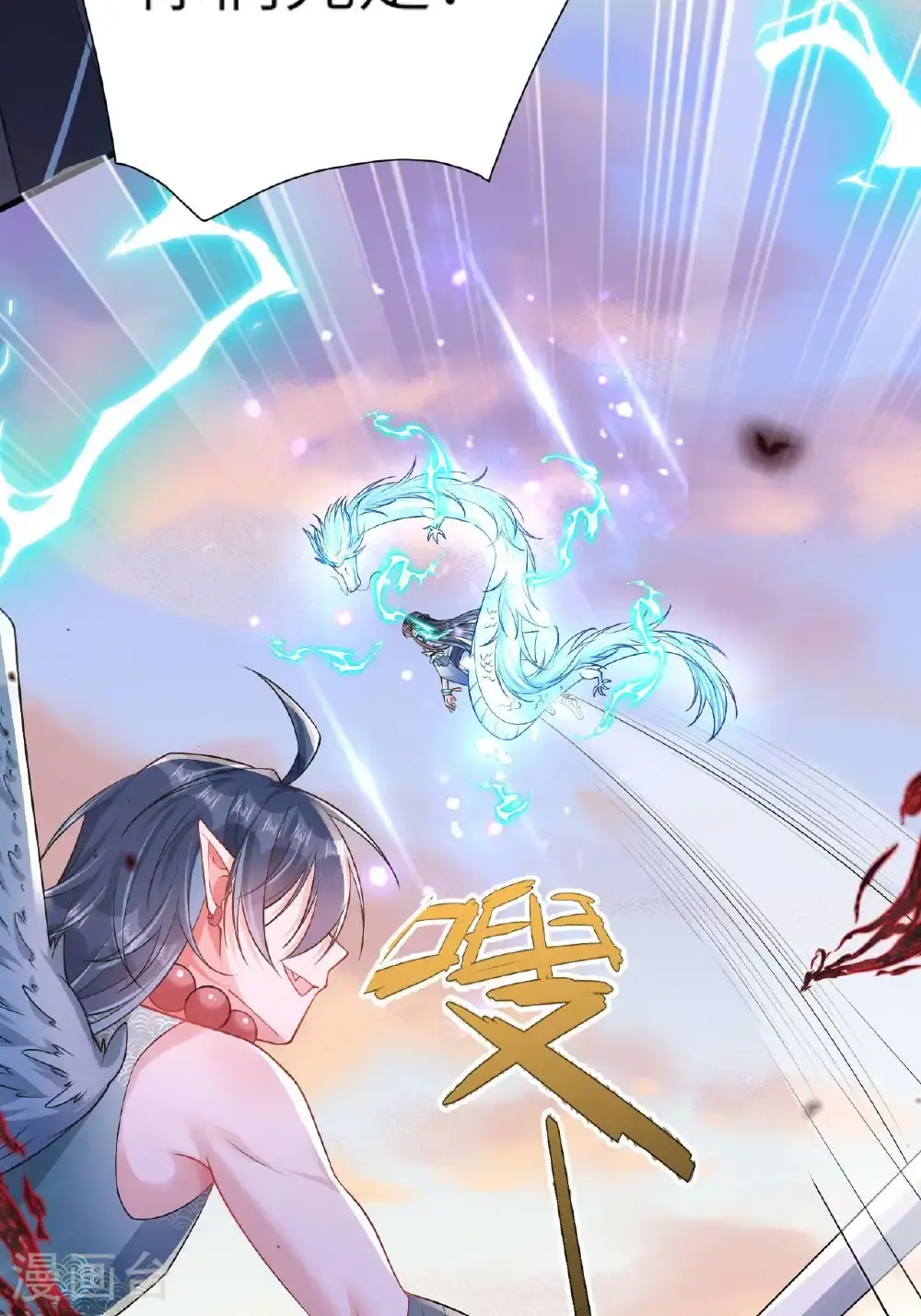 第13话 被封印的妖魔 第60页