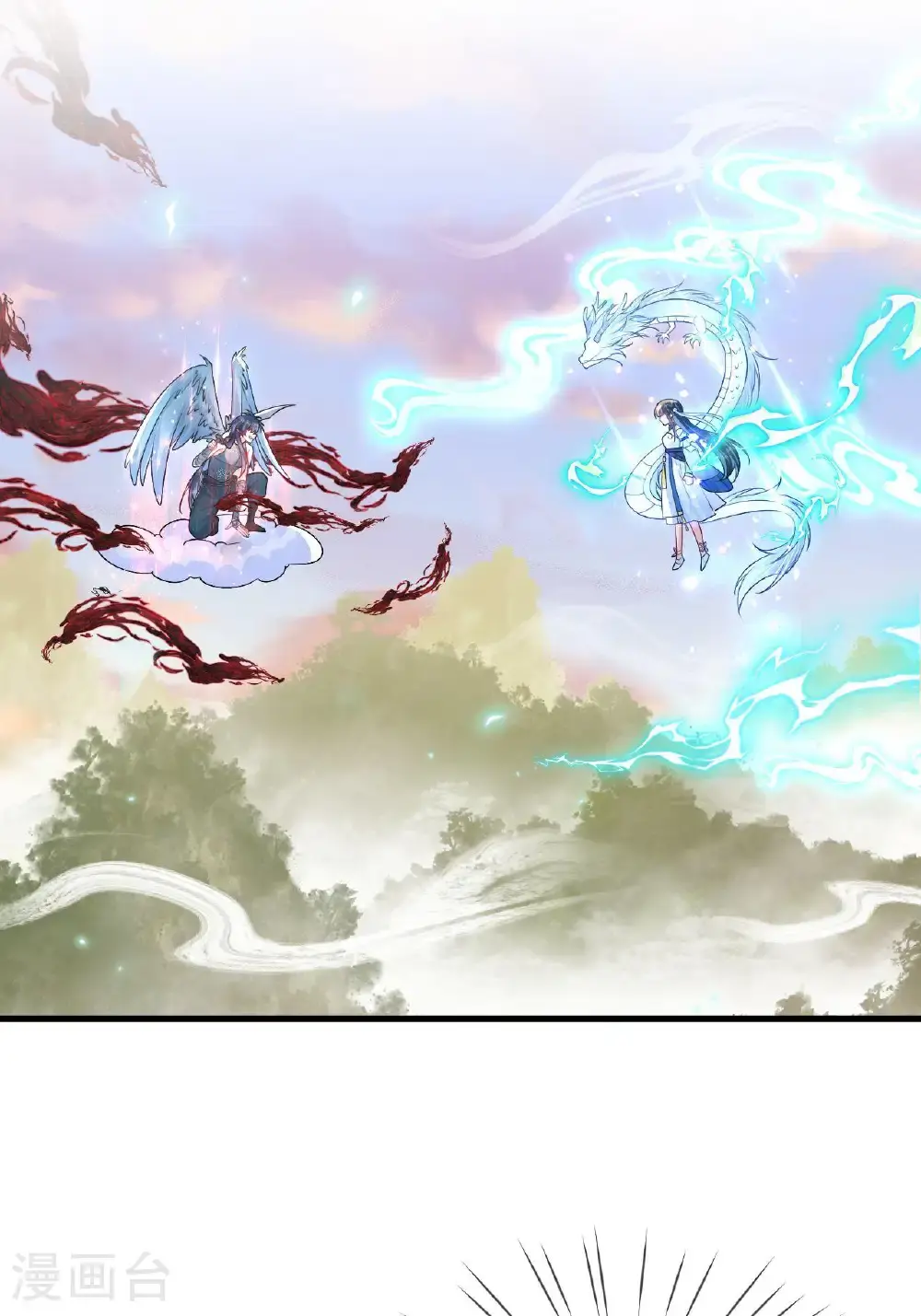 第13话 被封印的妖魔 第62页