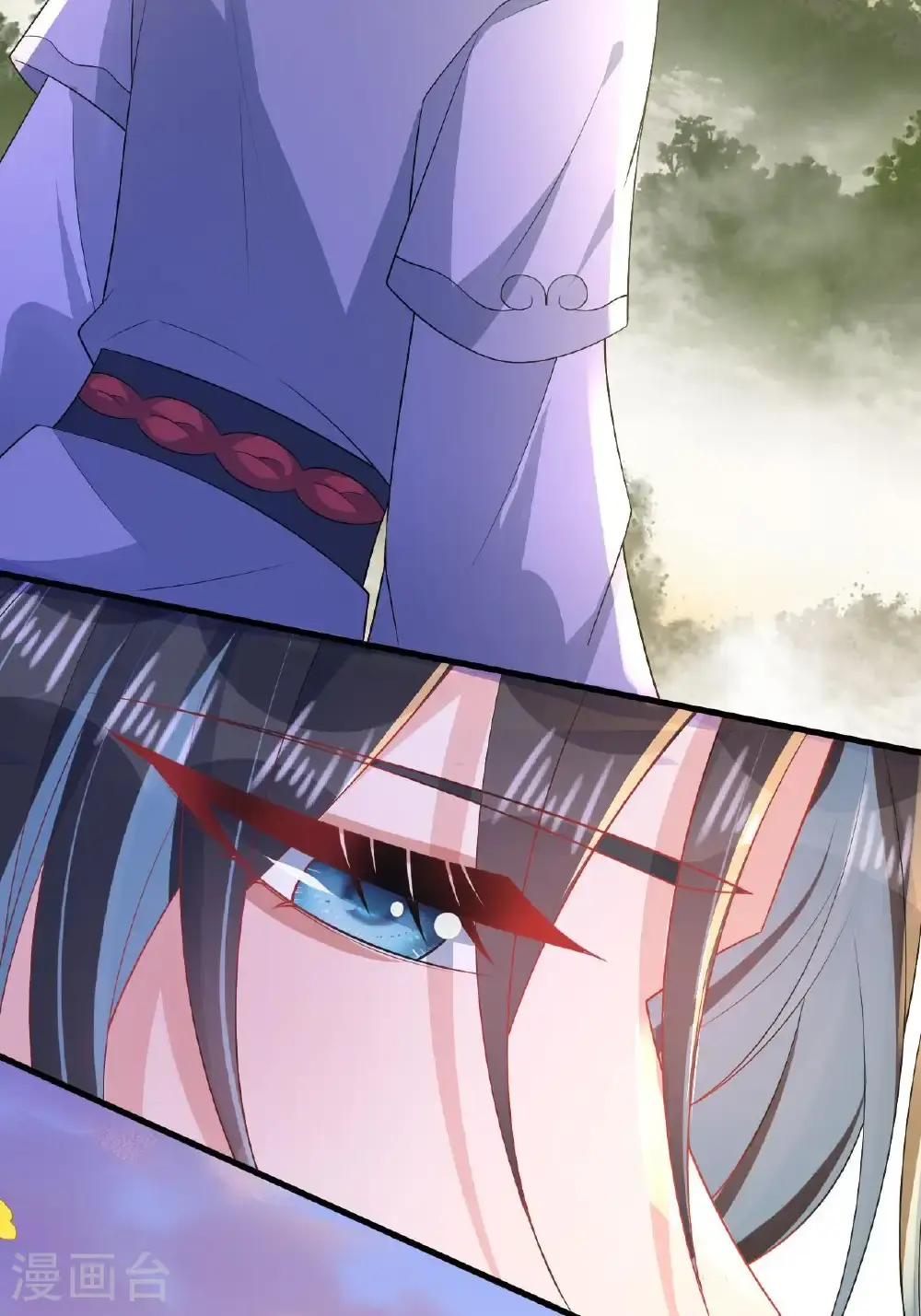 第13话 被封印的妖魔 第73页