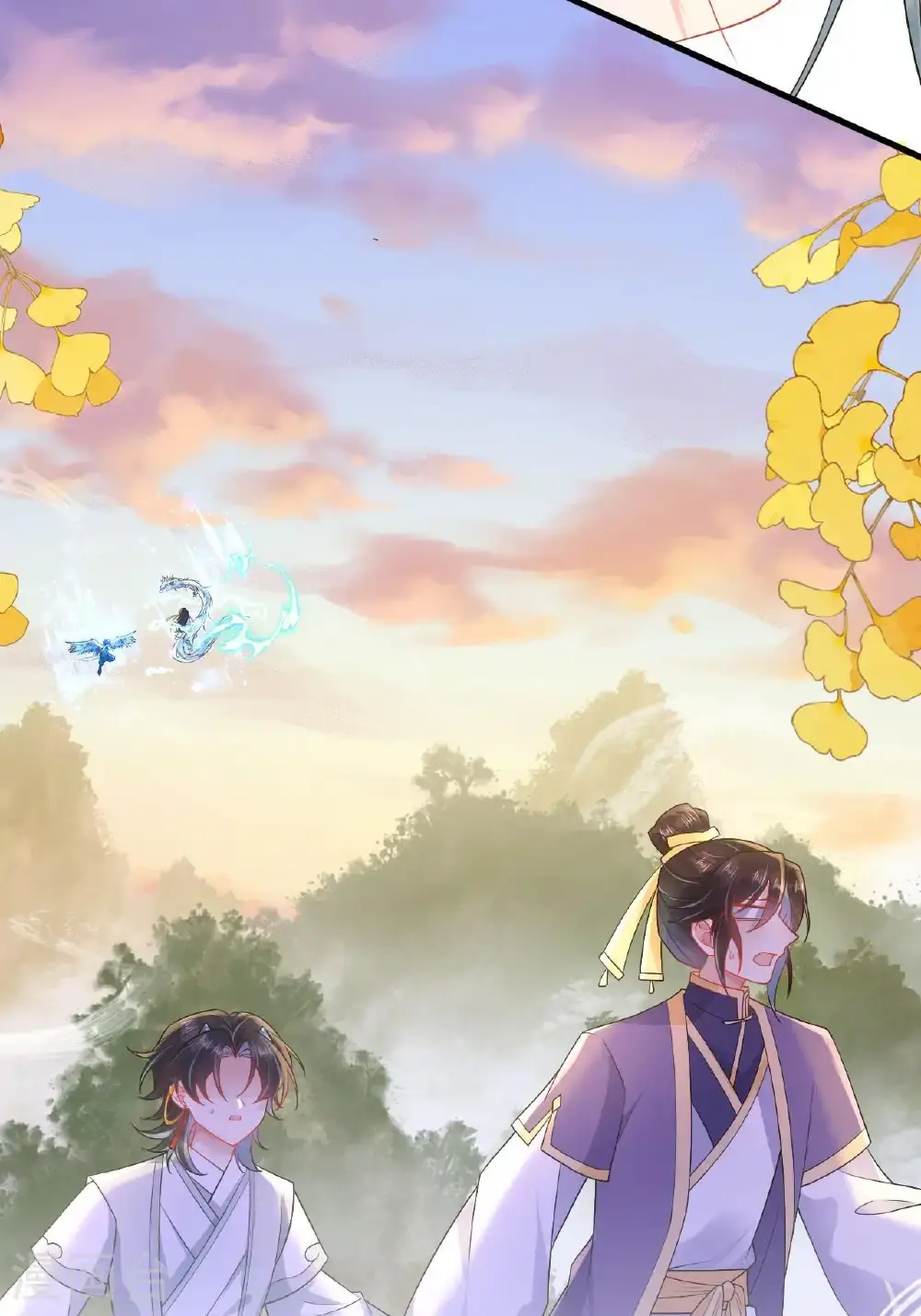 第13话 被封印的妖魔 第74页