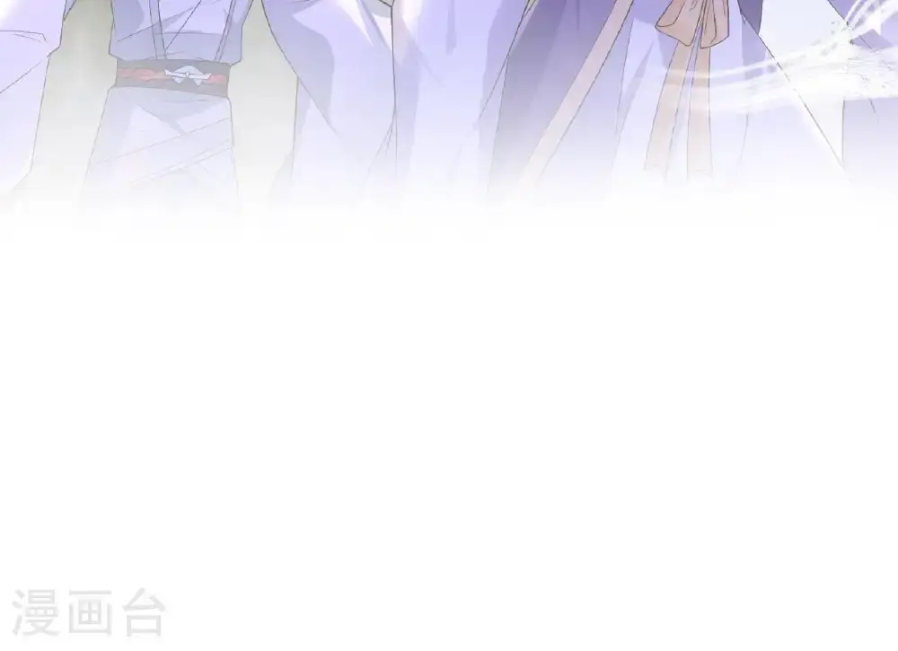 第13话 被封印的妖魔 第75页