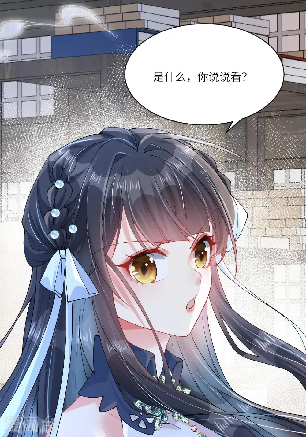 第12话 我现在很好 第30页