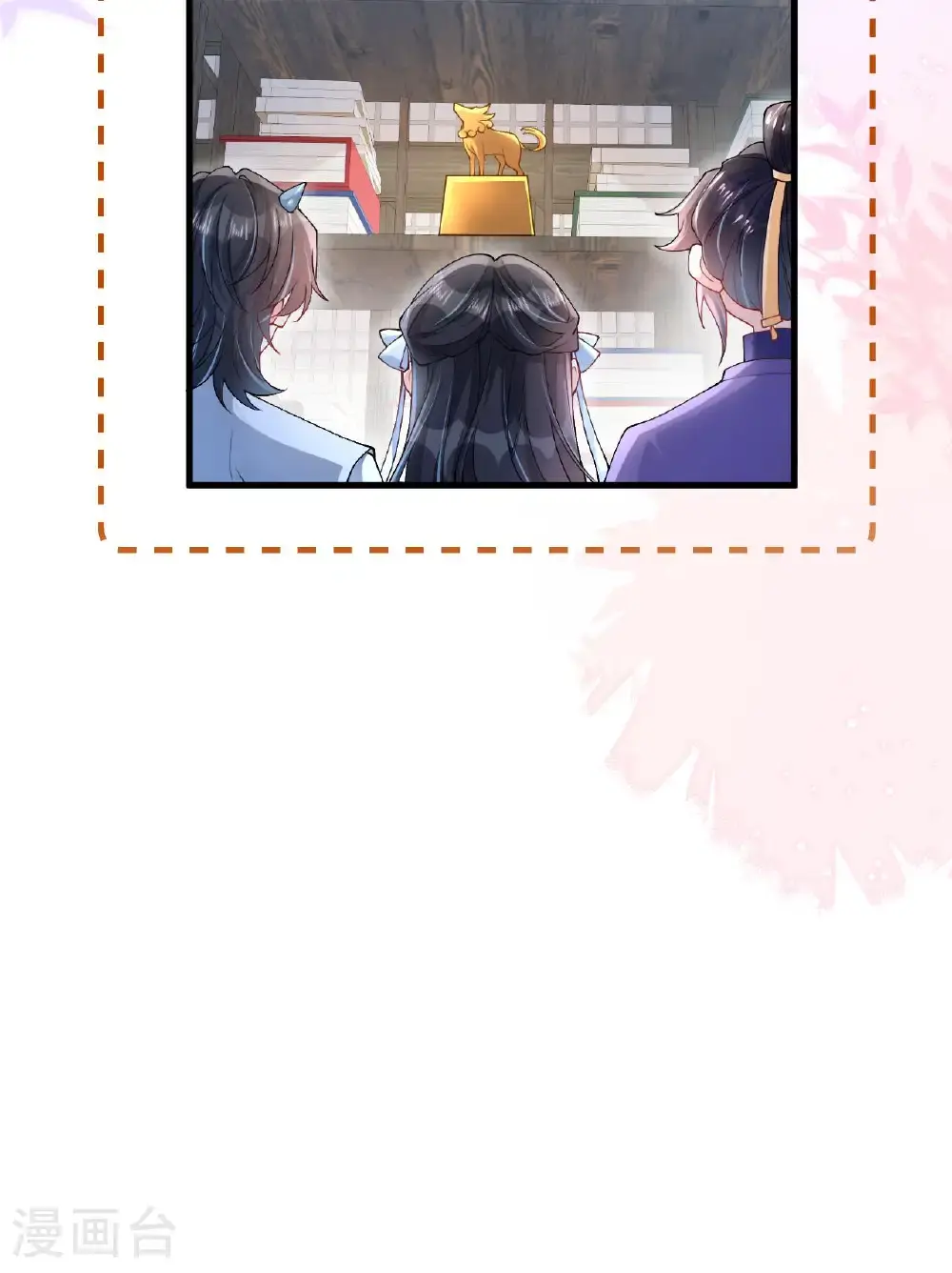 第12话 我现在很好 第58页